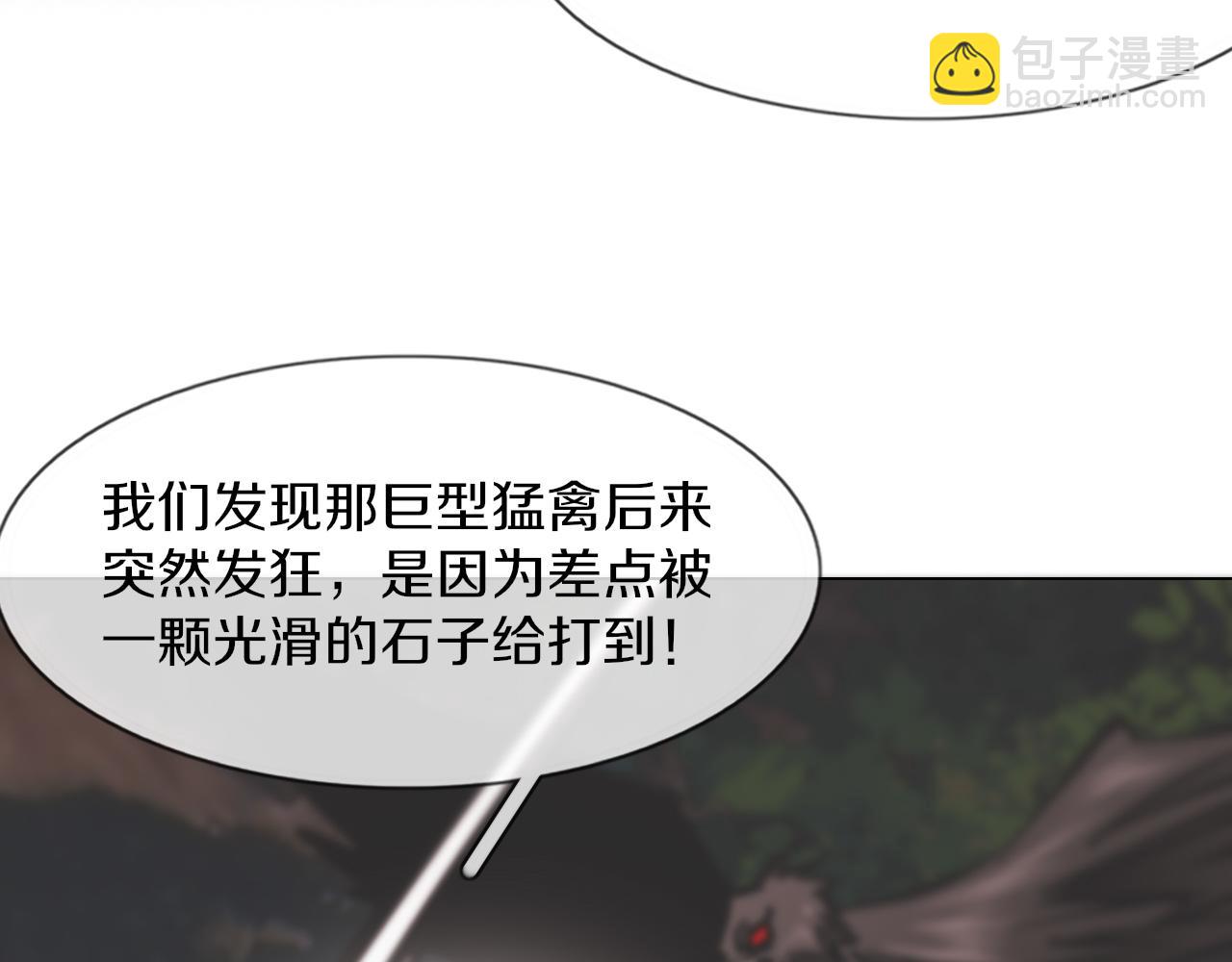 第135话 窥视良先生83