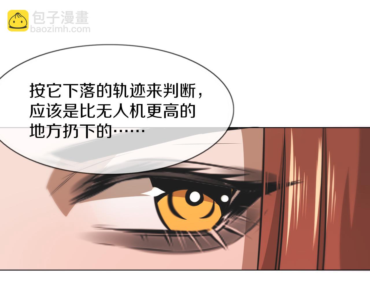 第135话 窥视良先生85