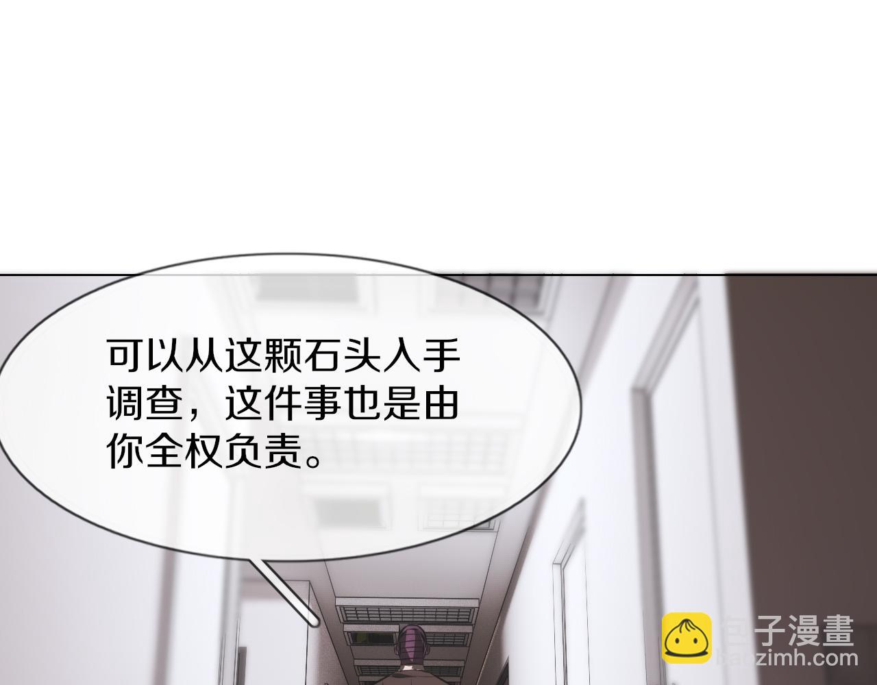 第135话 窥视良先生86