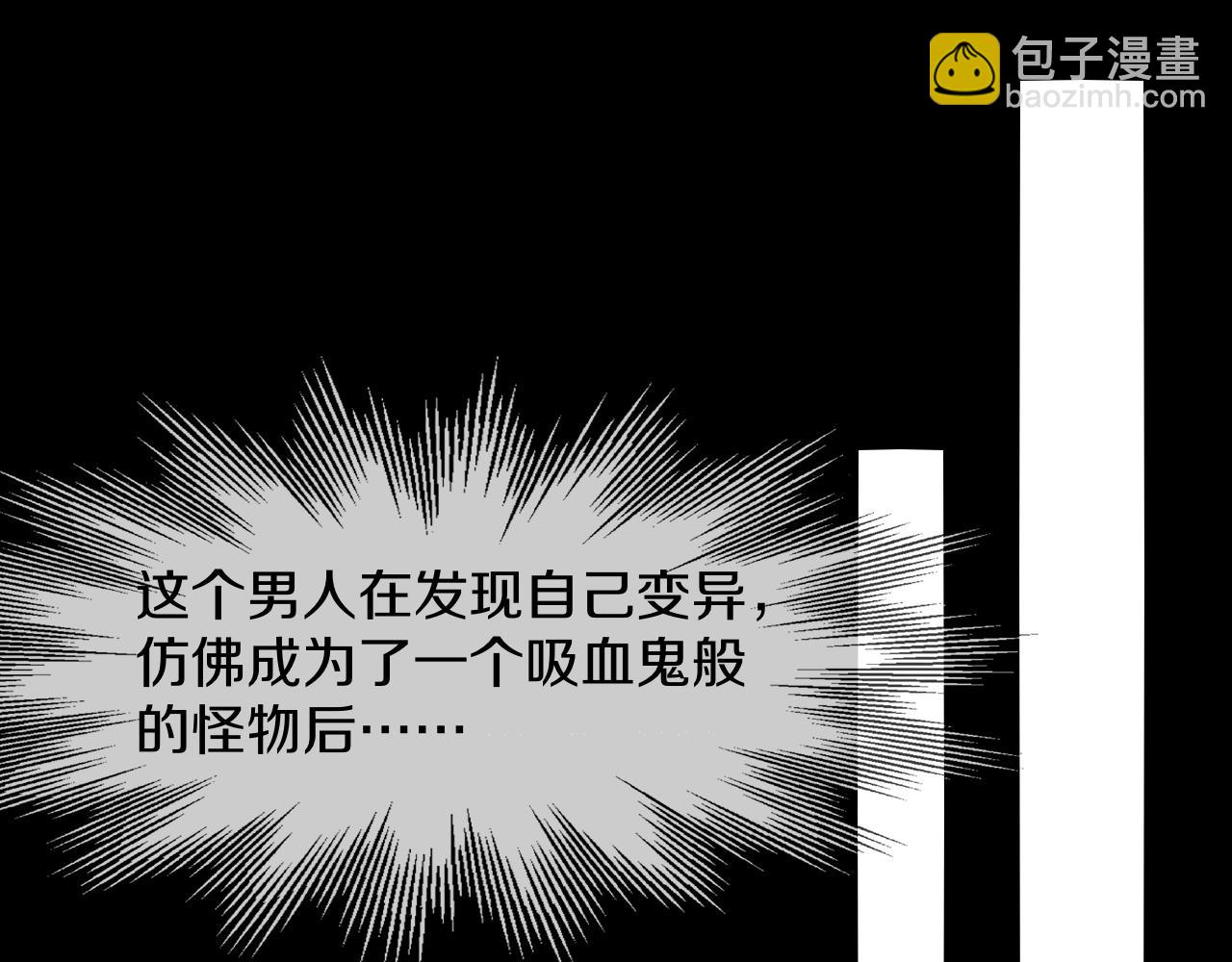 第135话 窥视良先生88