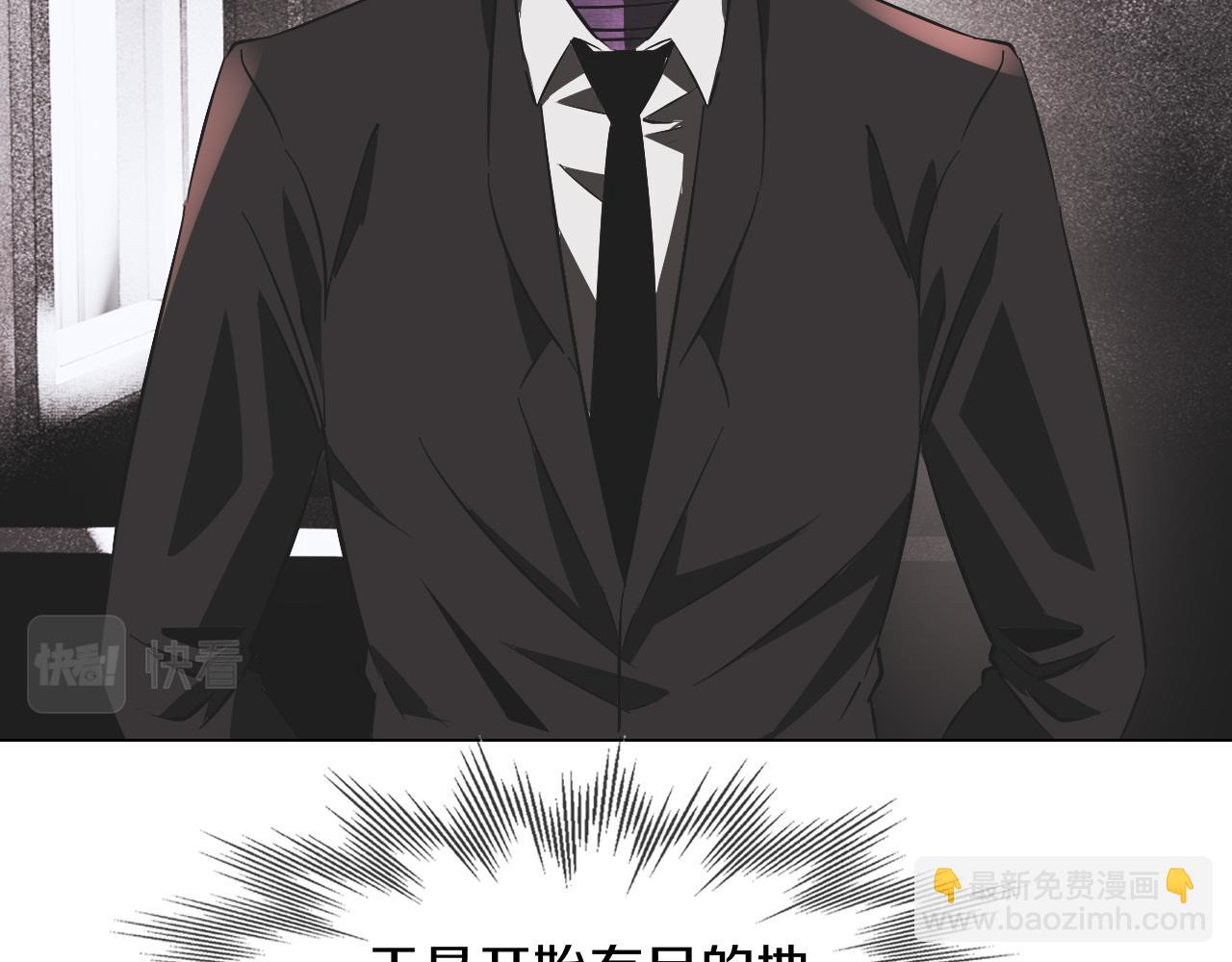第135话 窥视良先生90