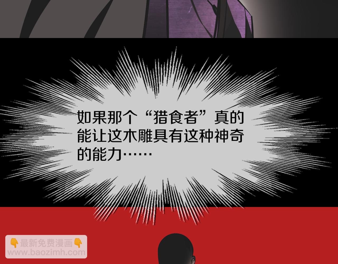 第135话 窥视良先生92