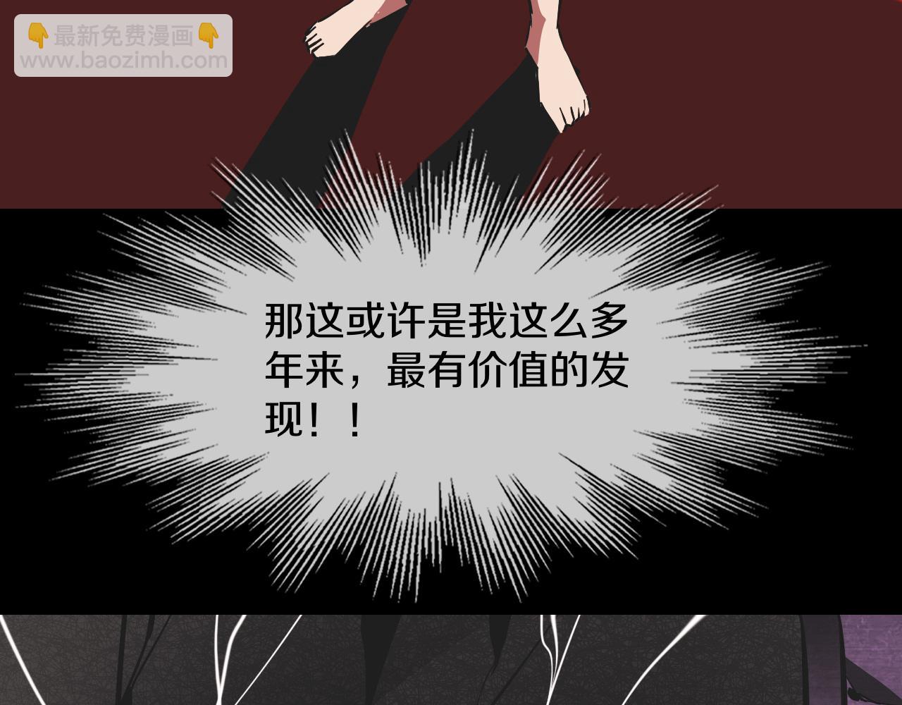第135话 窥视良先生94