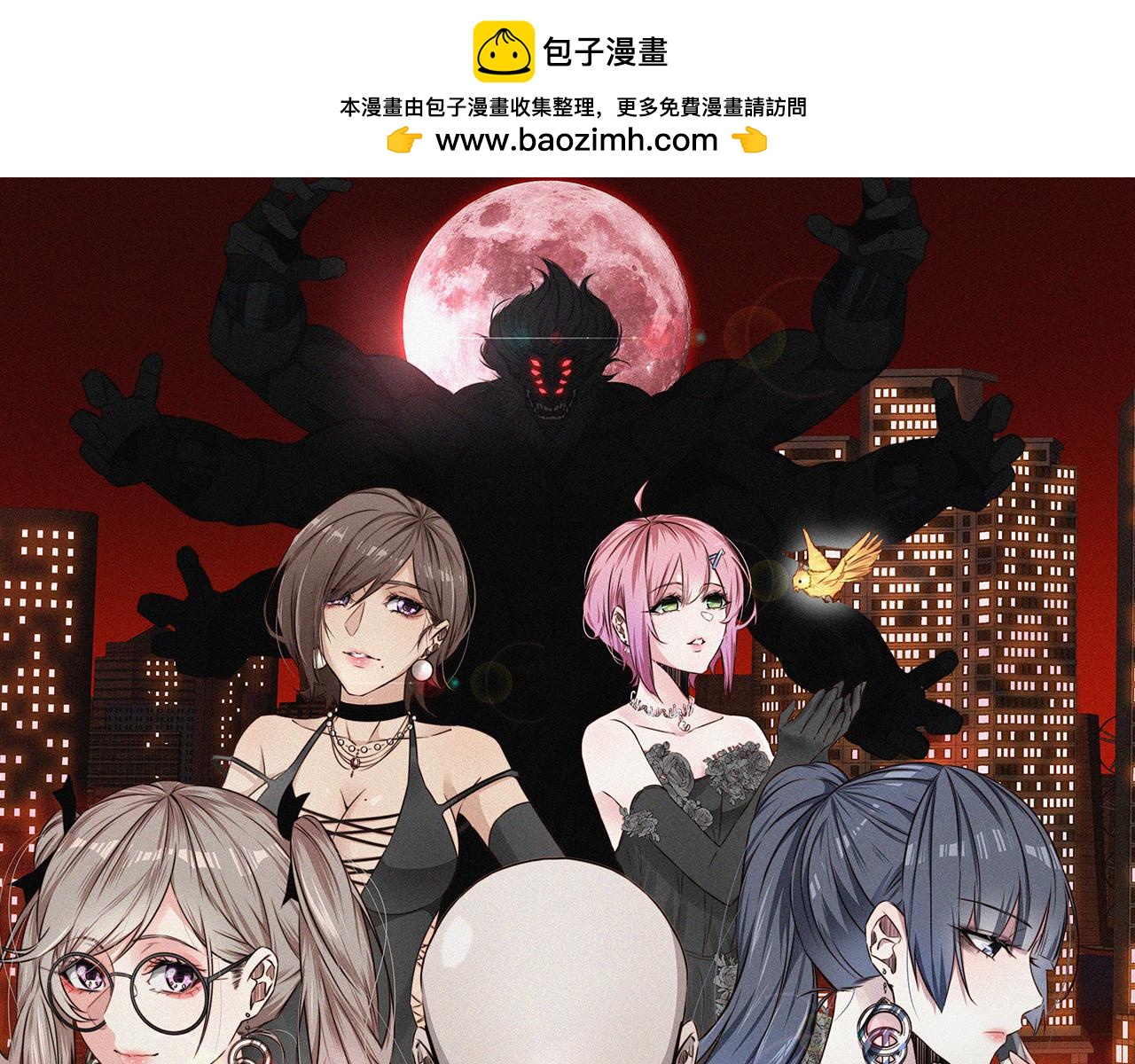 完结篇 未来的路0