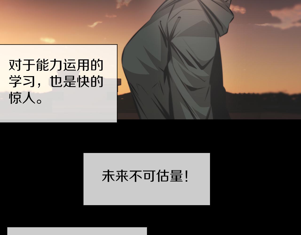 完结篇 未来的路102