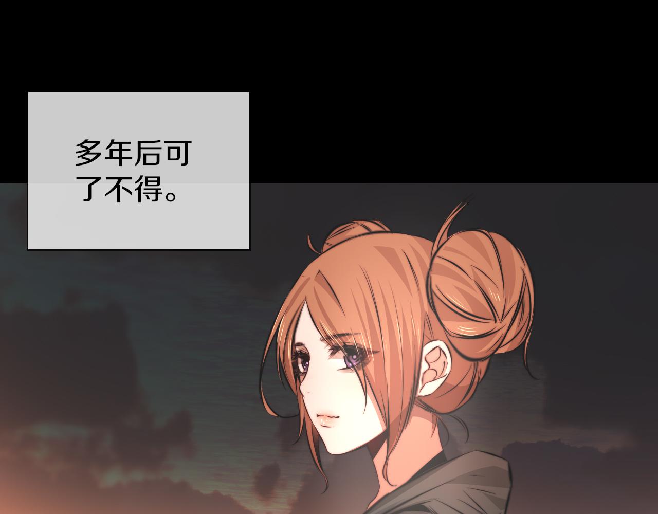 完结篇 未来的路105