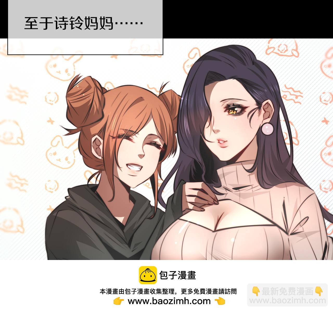 完结篇 未来的路107