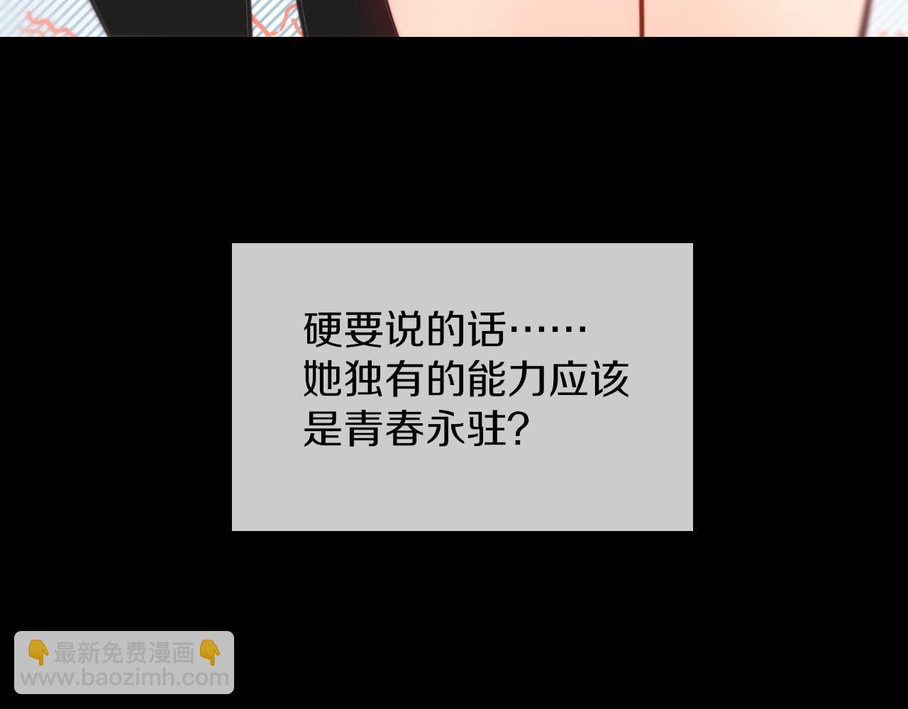 完结篇 未来的路109
