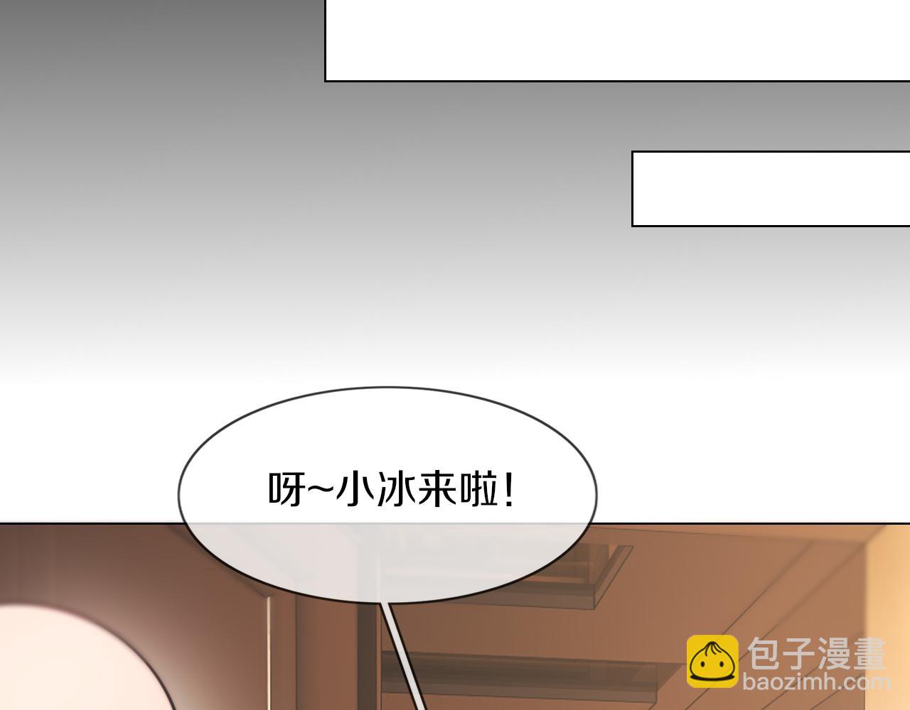 完结篇 未来的路11