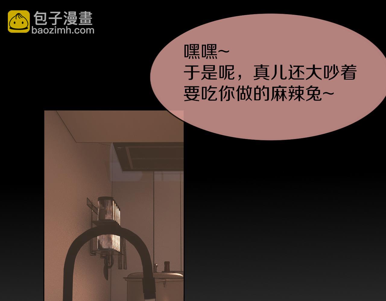 完结篇 未来的路111