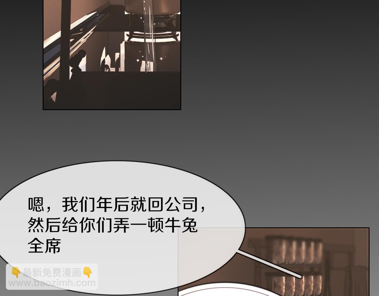 完结篇 未来的路112