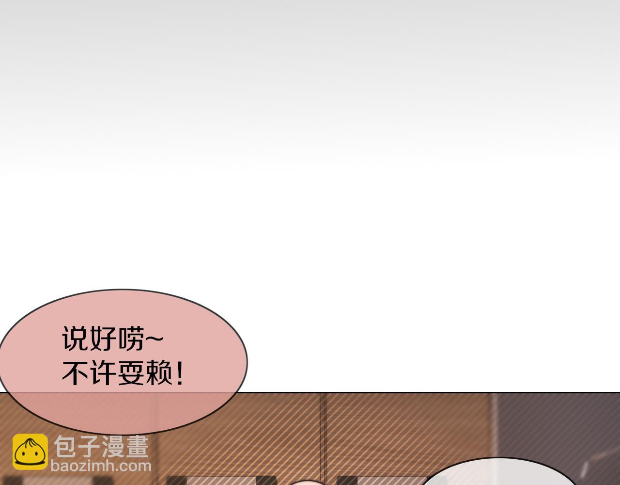 完结篇 未来的路114