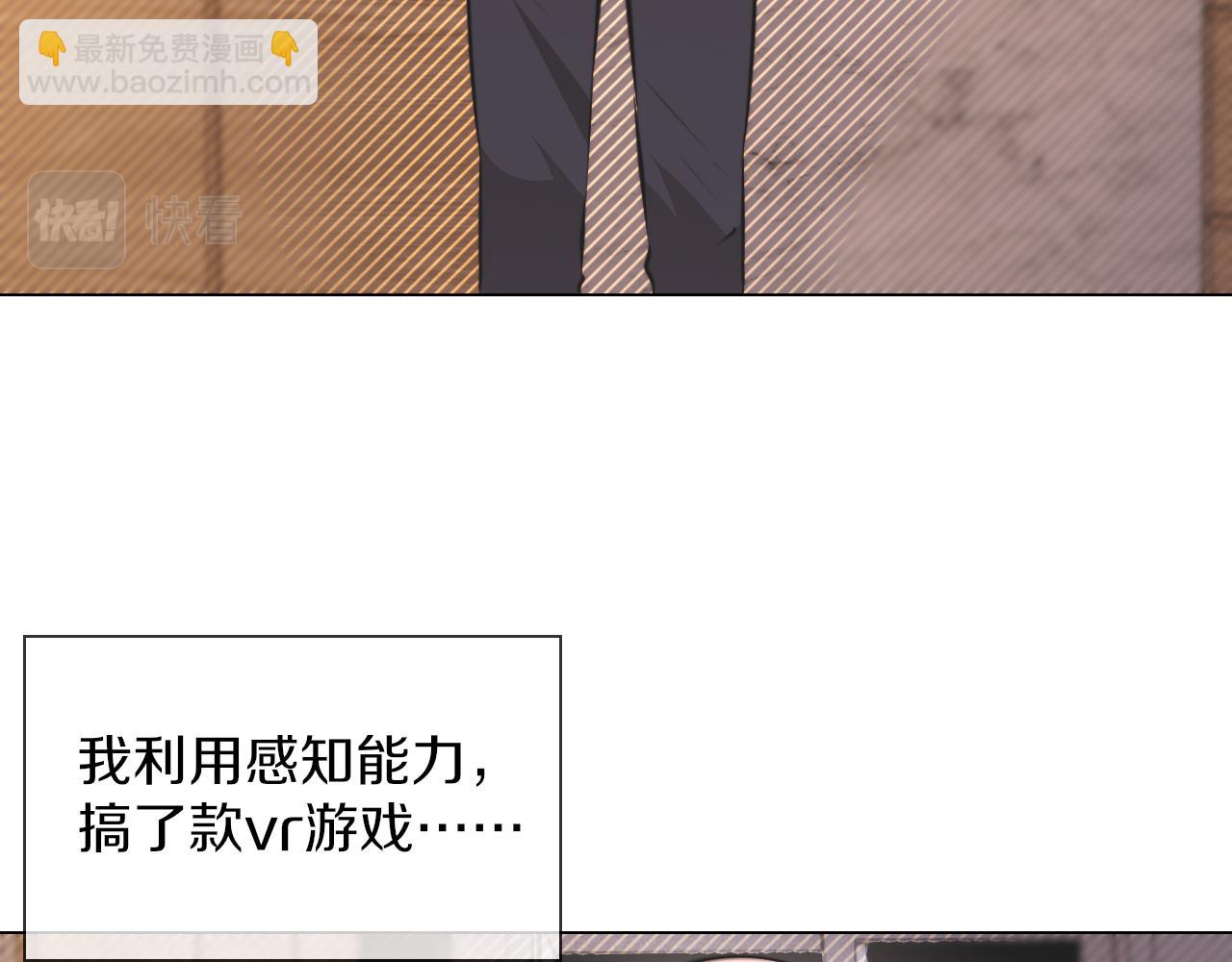 完结篇 未来的路116