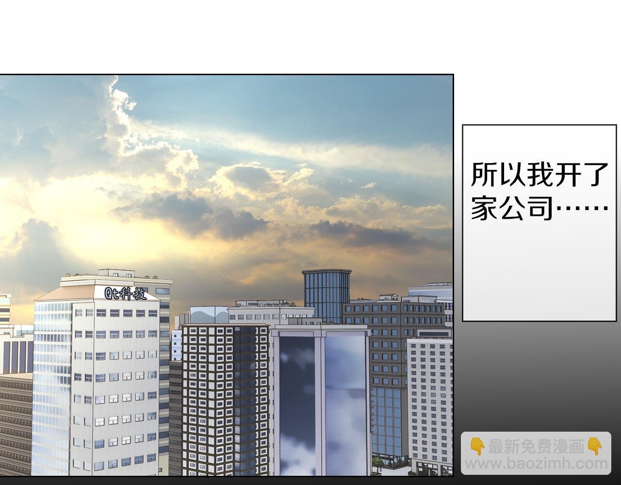 完结篇 未来的路119