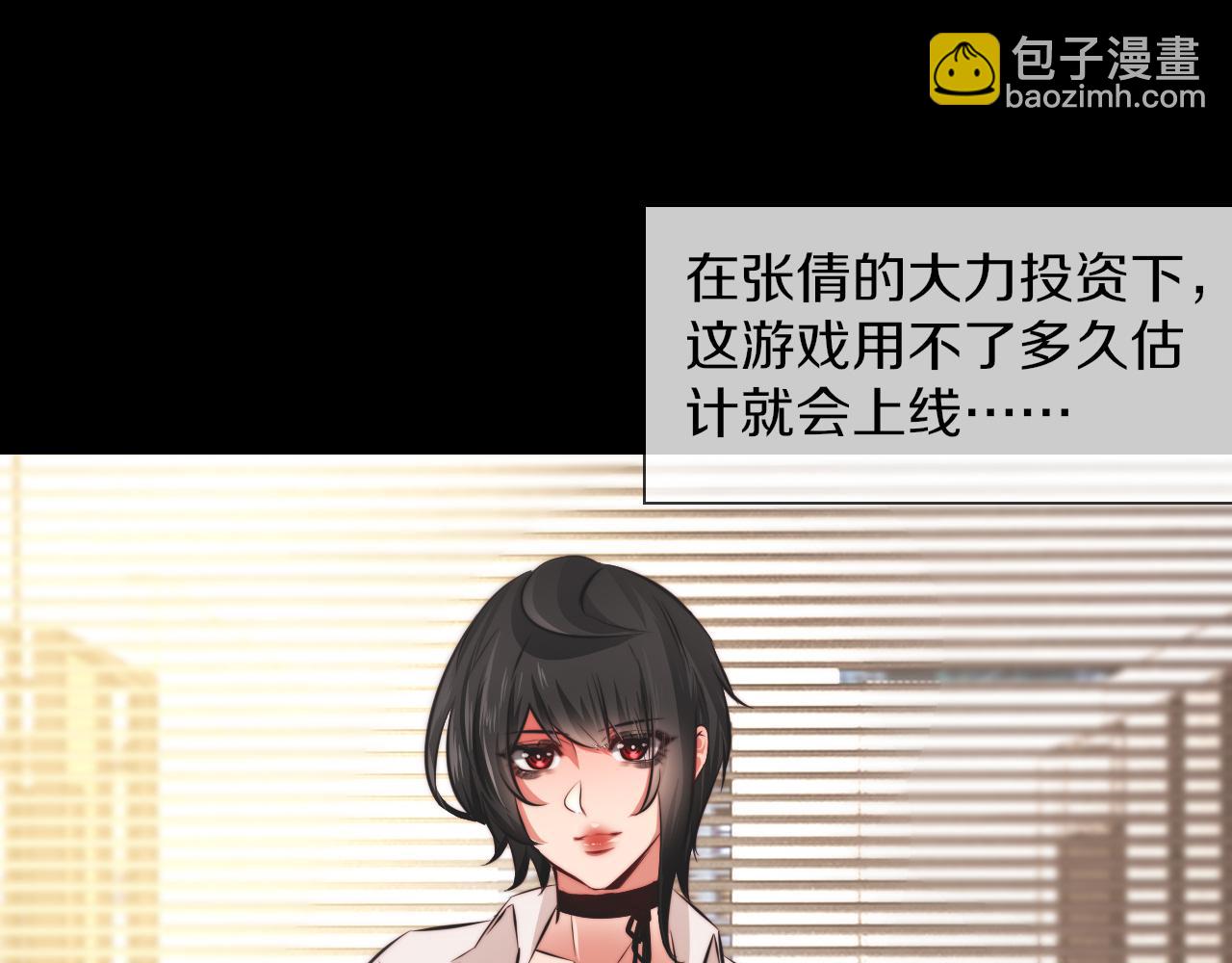 完结篇 未来的路122