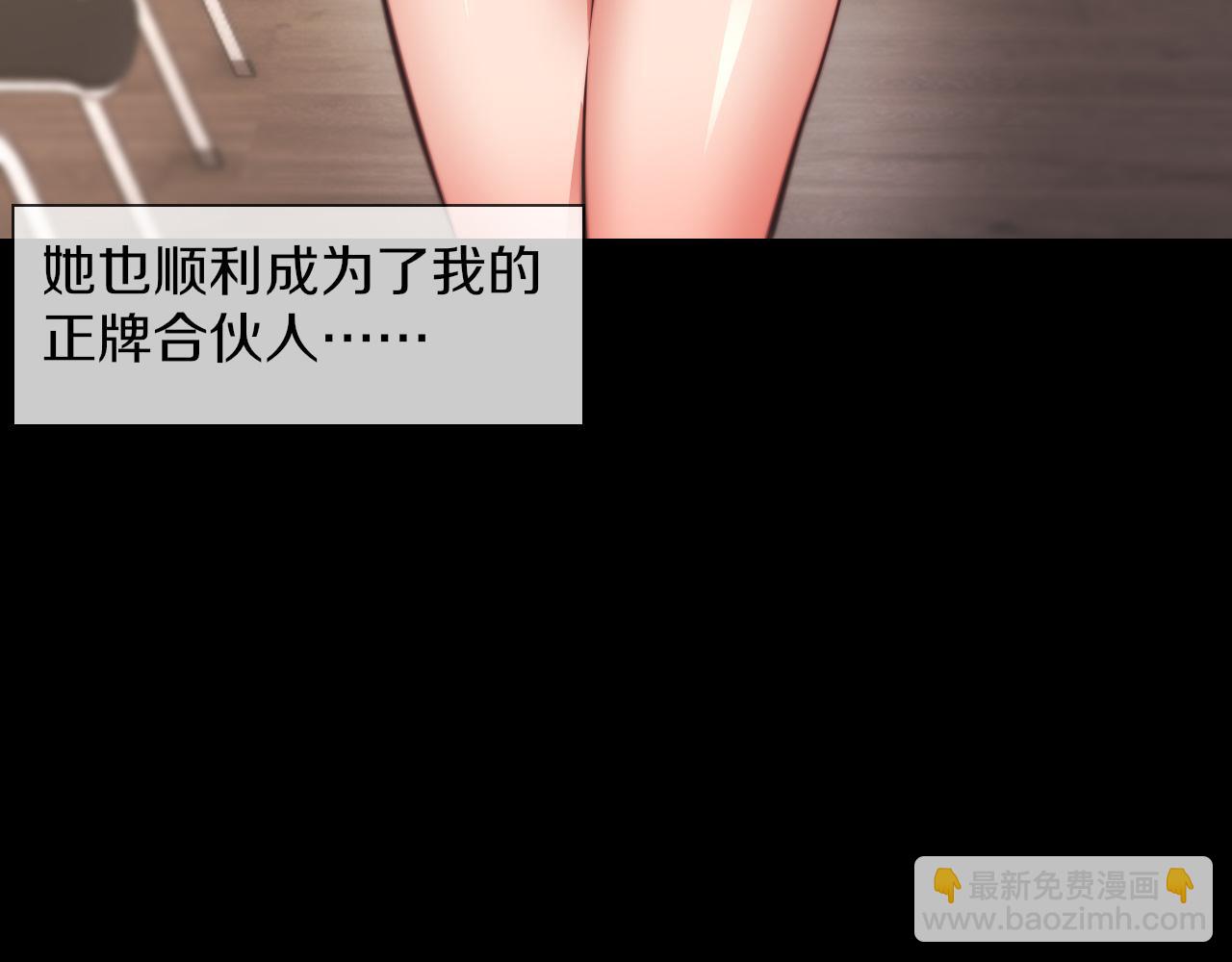 完结篇 未来的路124