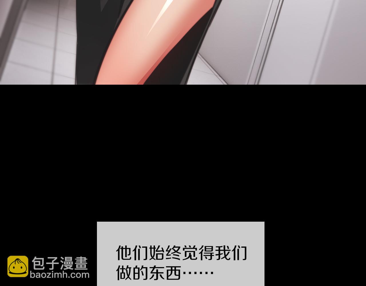 完结篇 未来的路128