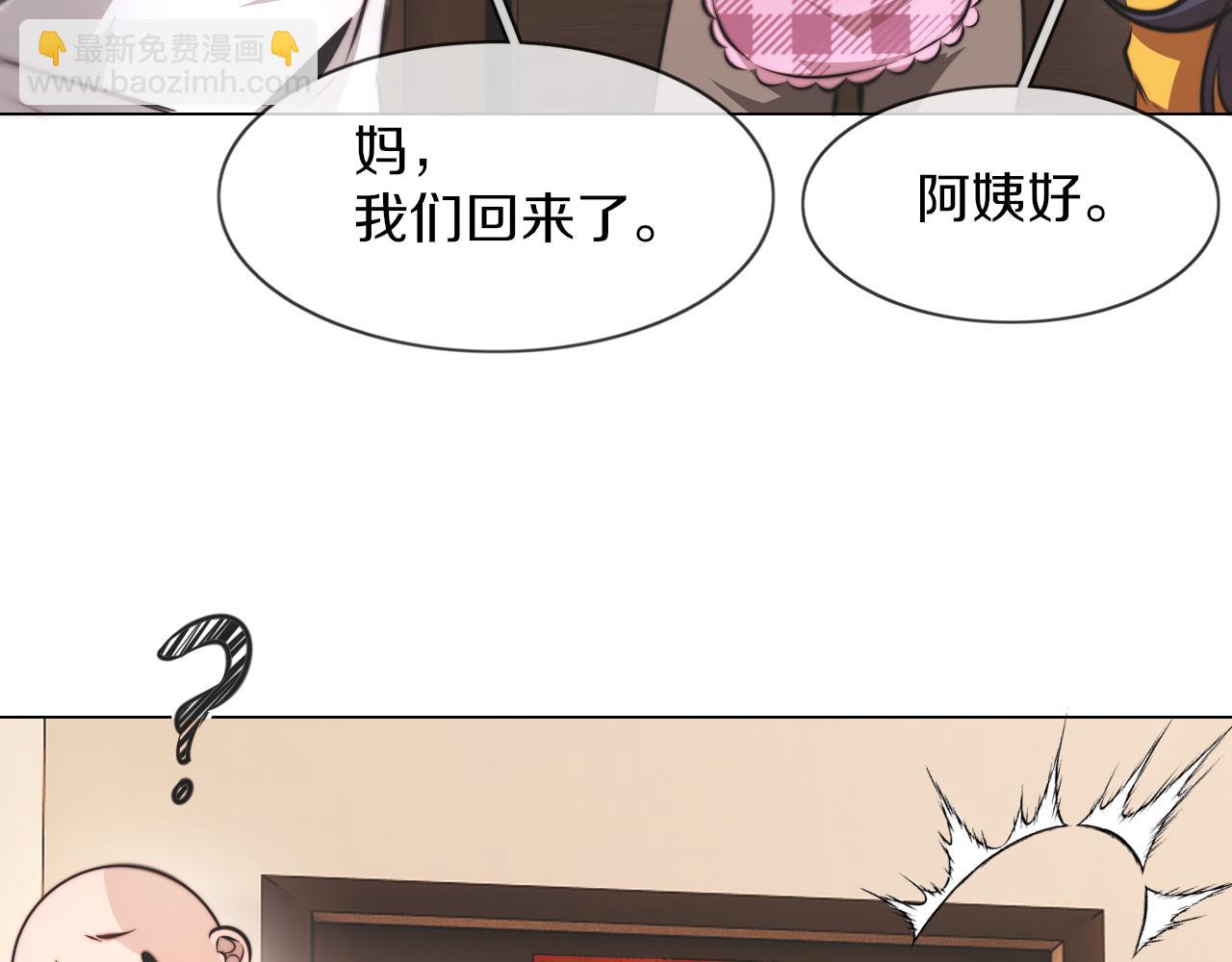 完结篇 未来的路13