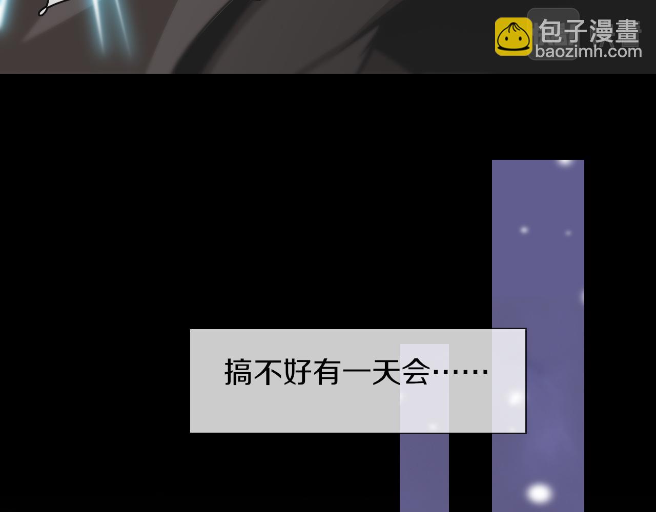 完结篇 未来的路131