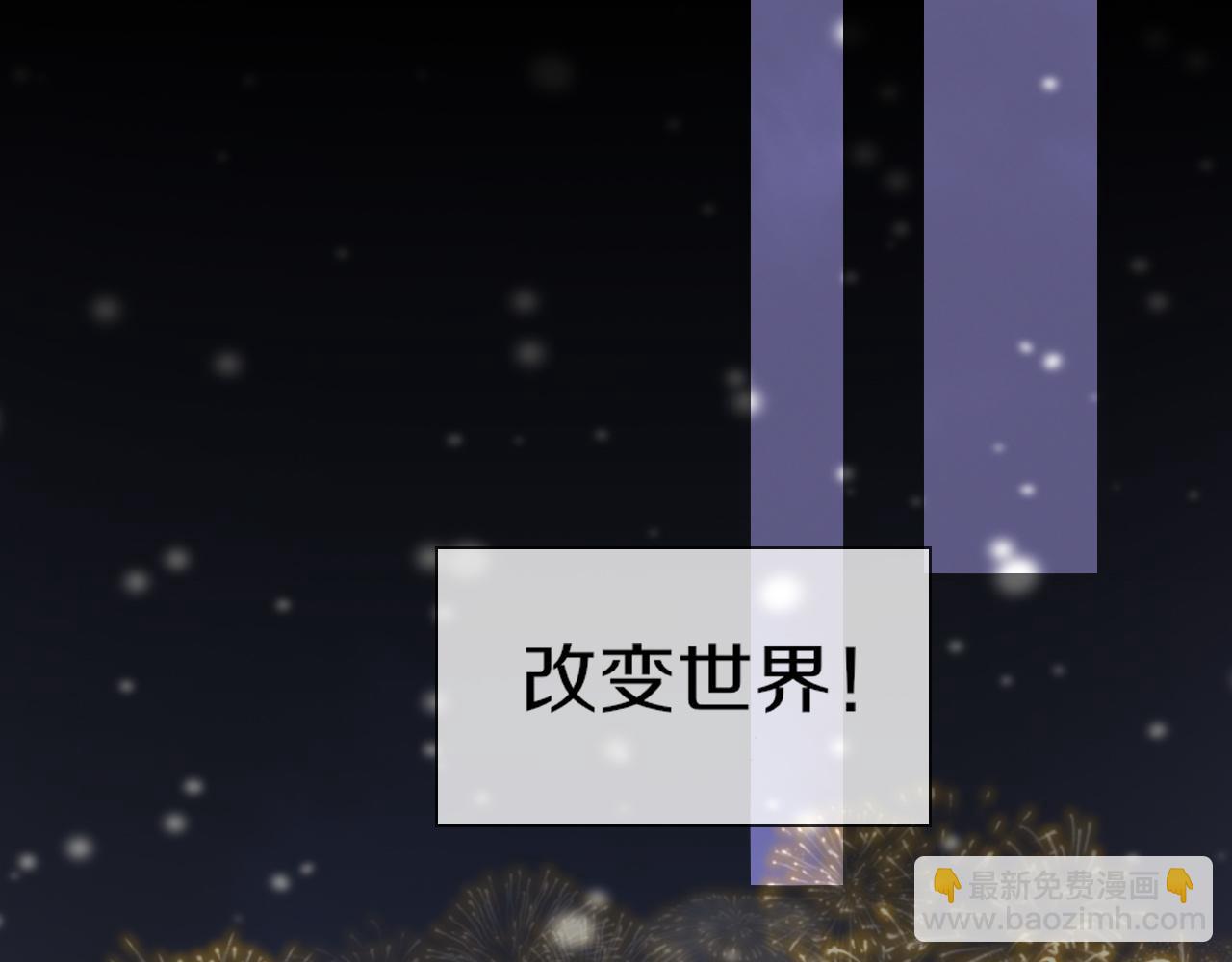 完结篇 未来的路132