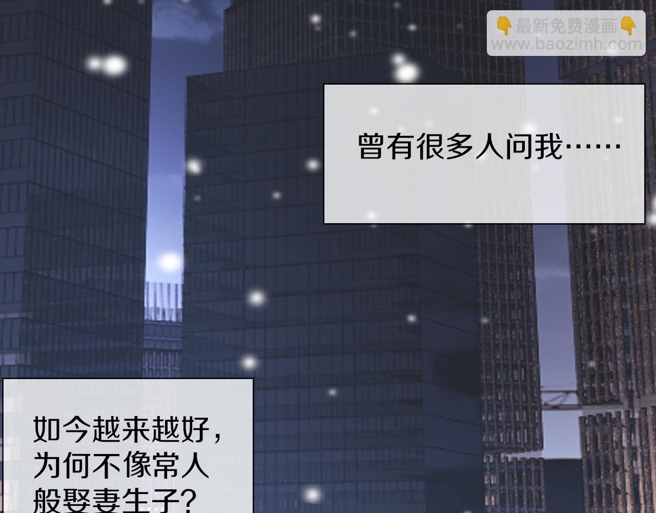 完结篇 未来的路134