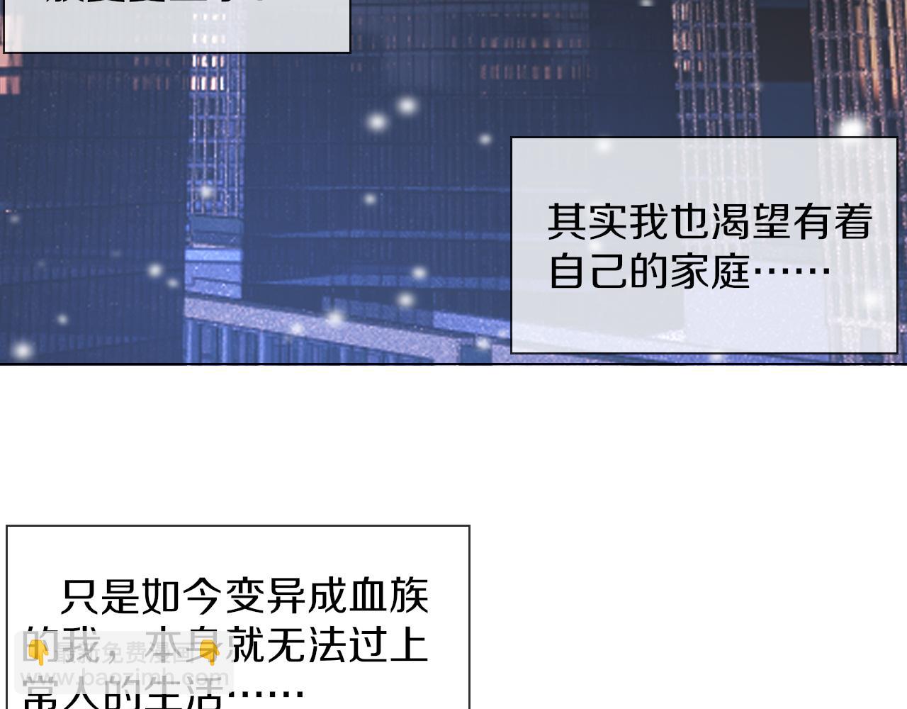 完结篇 未来的路135