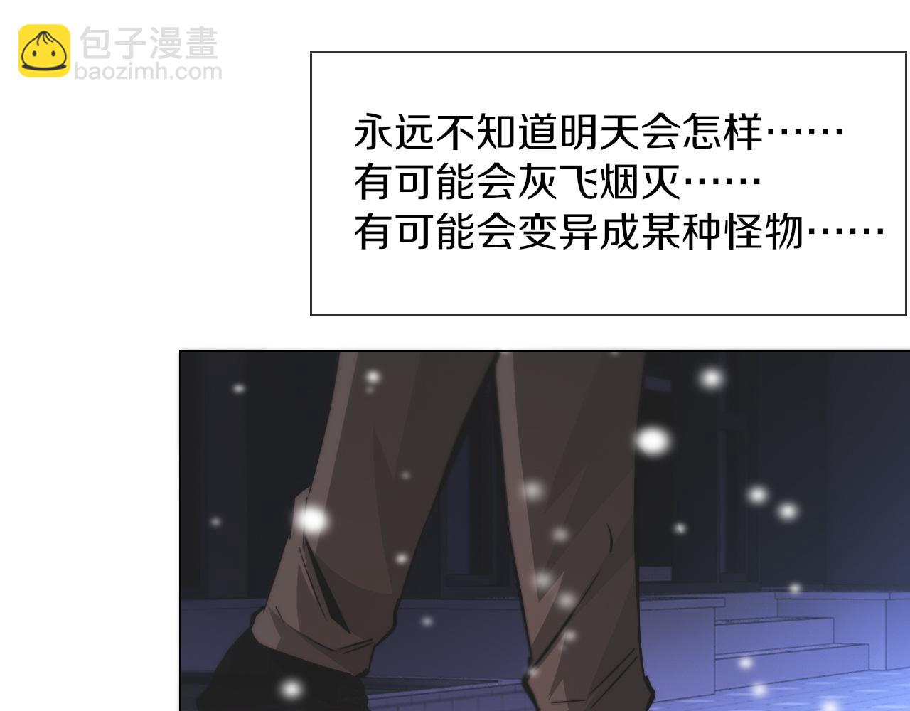 完结篇 未来的路137