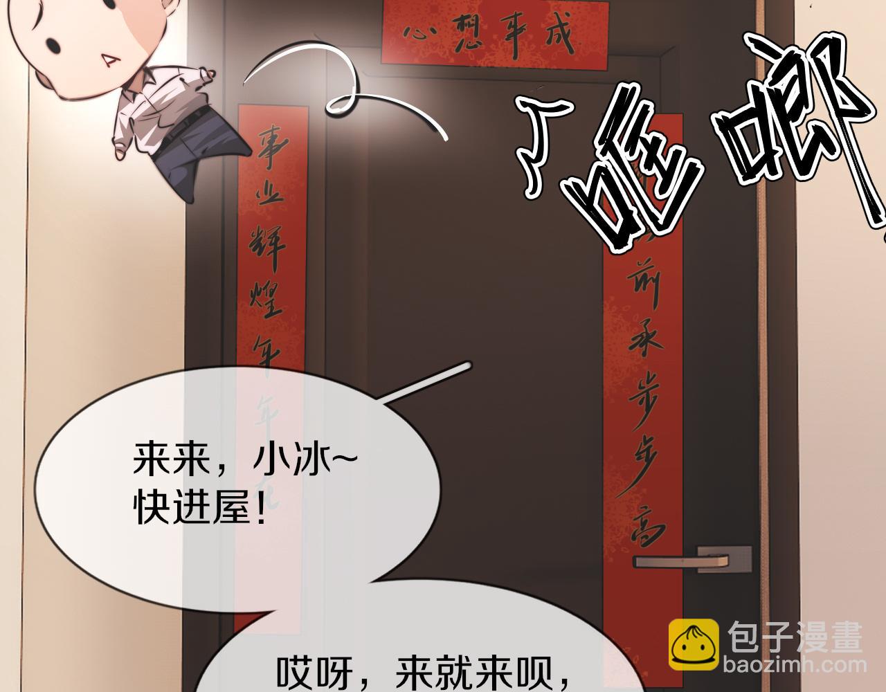 完结篇 未来的路14