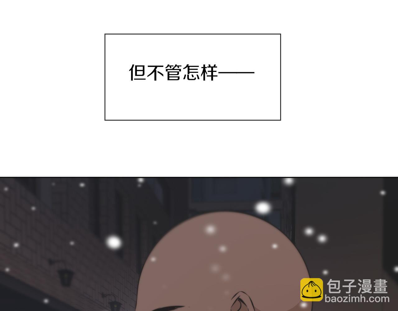 完结篇 未来的路141