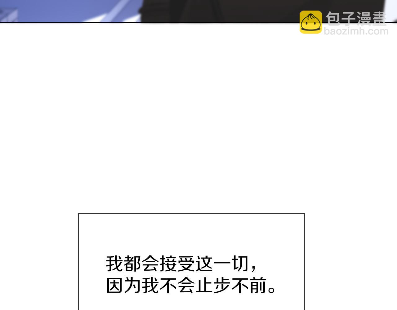 完结篇 未来的路143