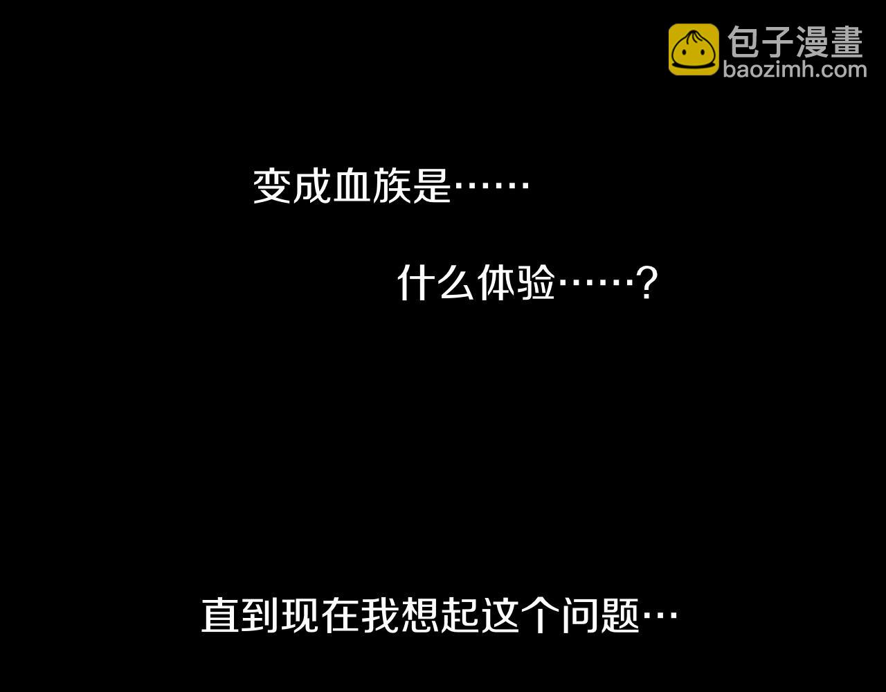 完结篇 未来的路149