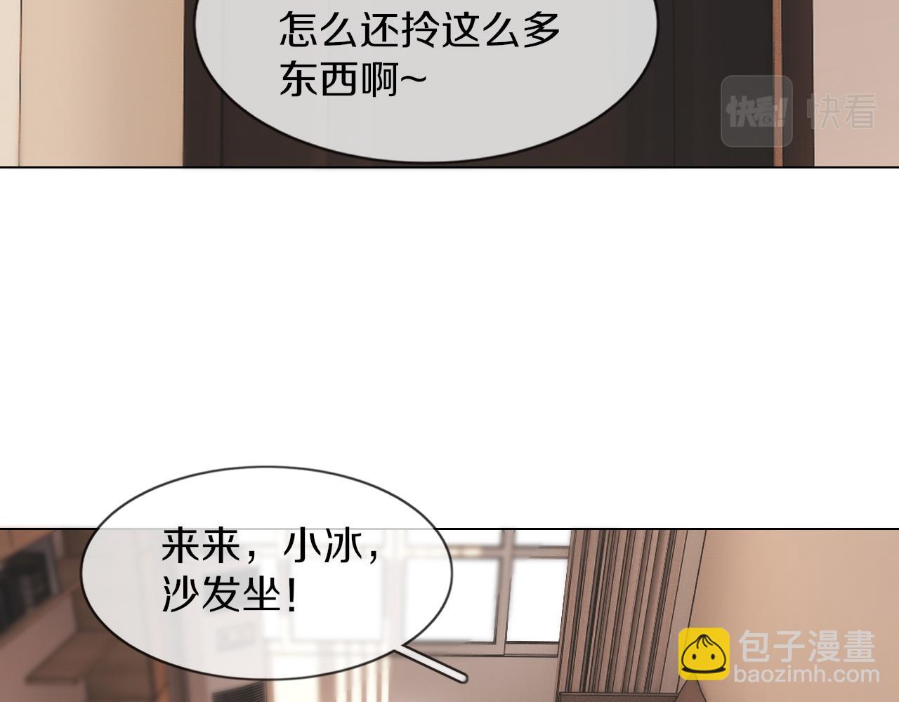 完结篇 未来的路15