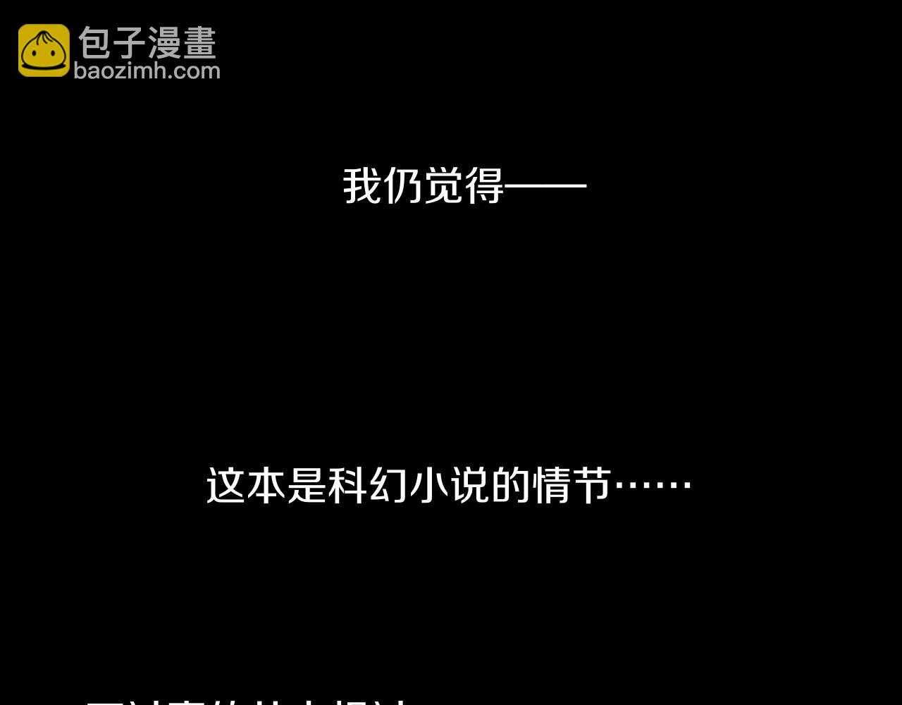 完结篇 未来的路150
