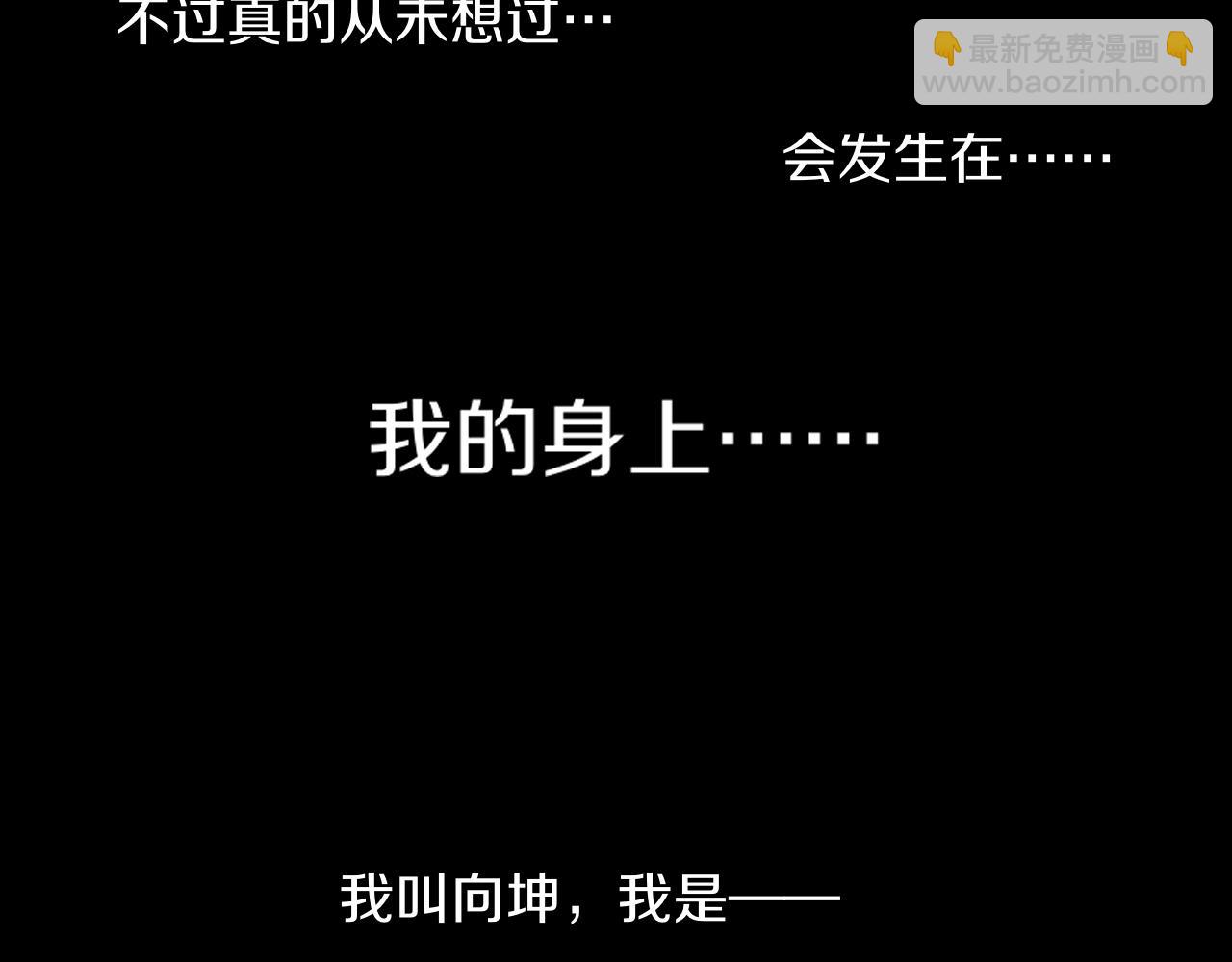 完结篇 未来的路151