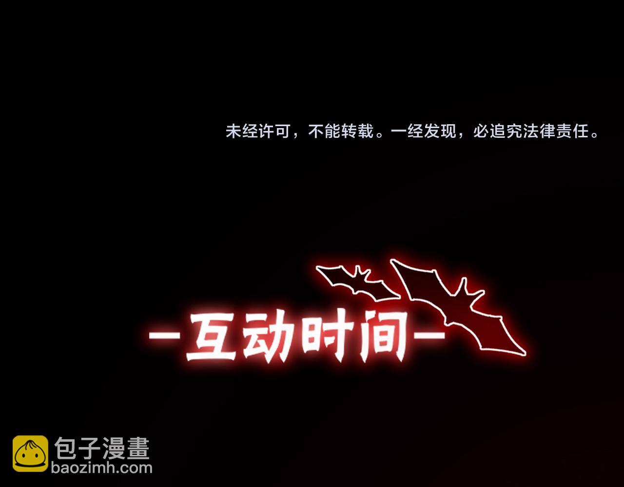 完结篇 未来的路154
