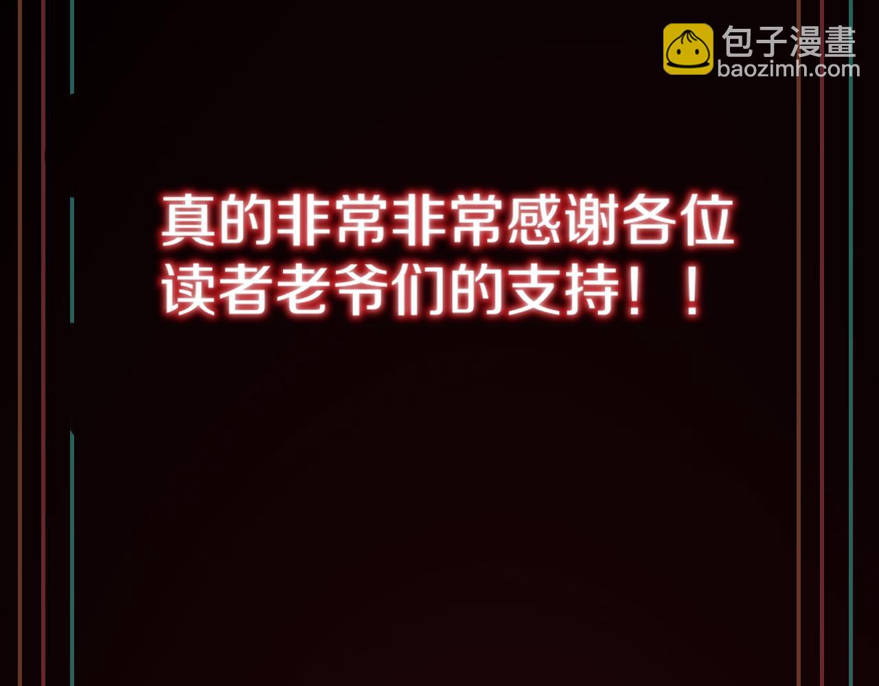 完结篇 未来的路156