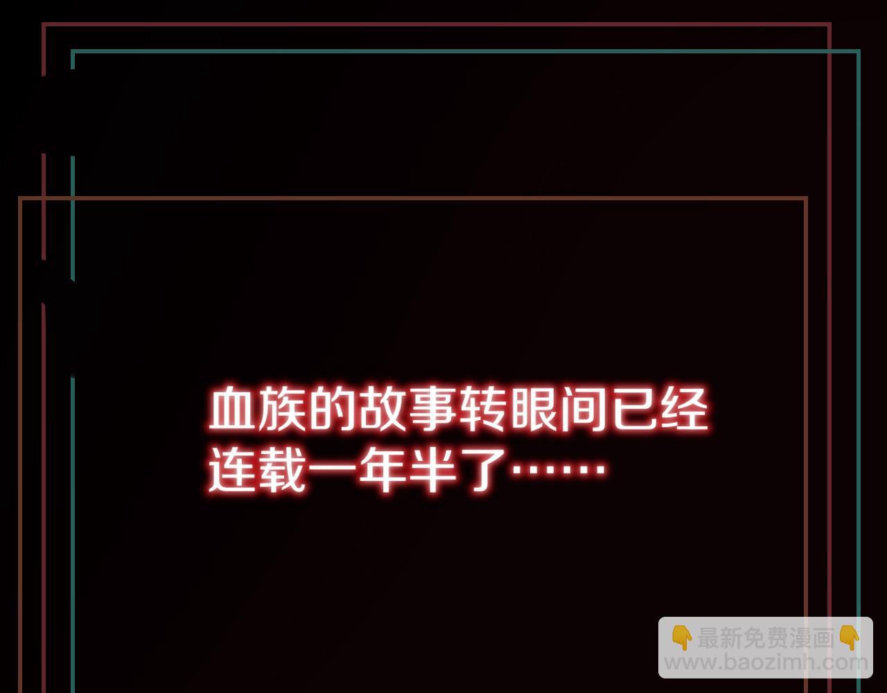完结篇 未来的路159
