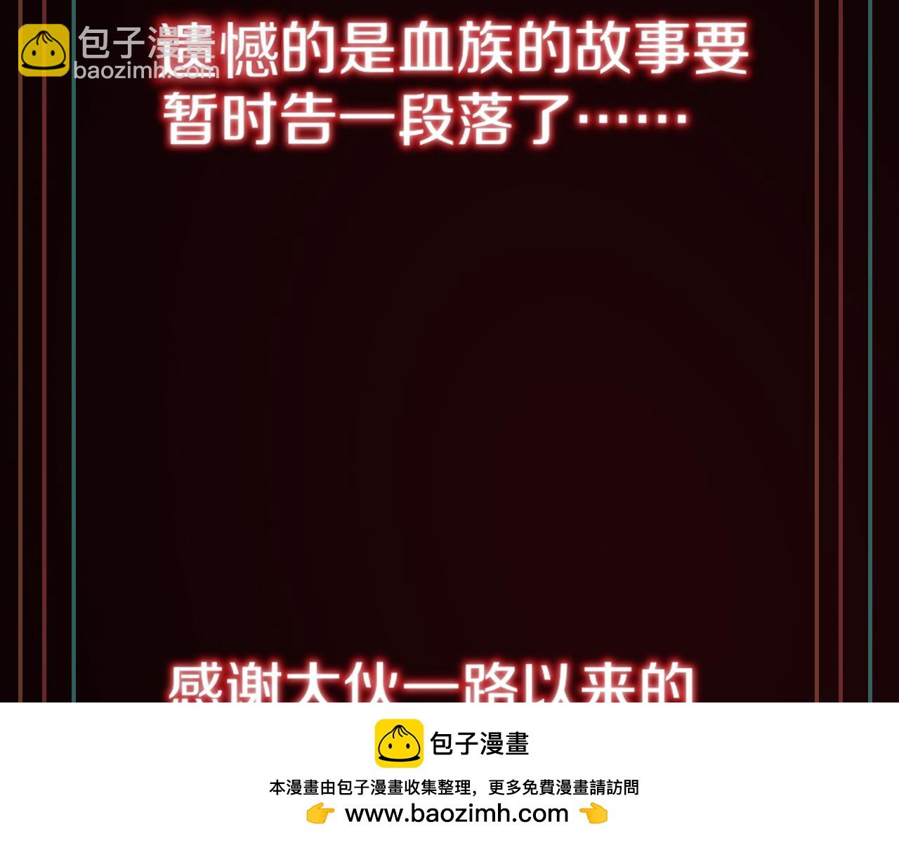 完结篇 未来的路161