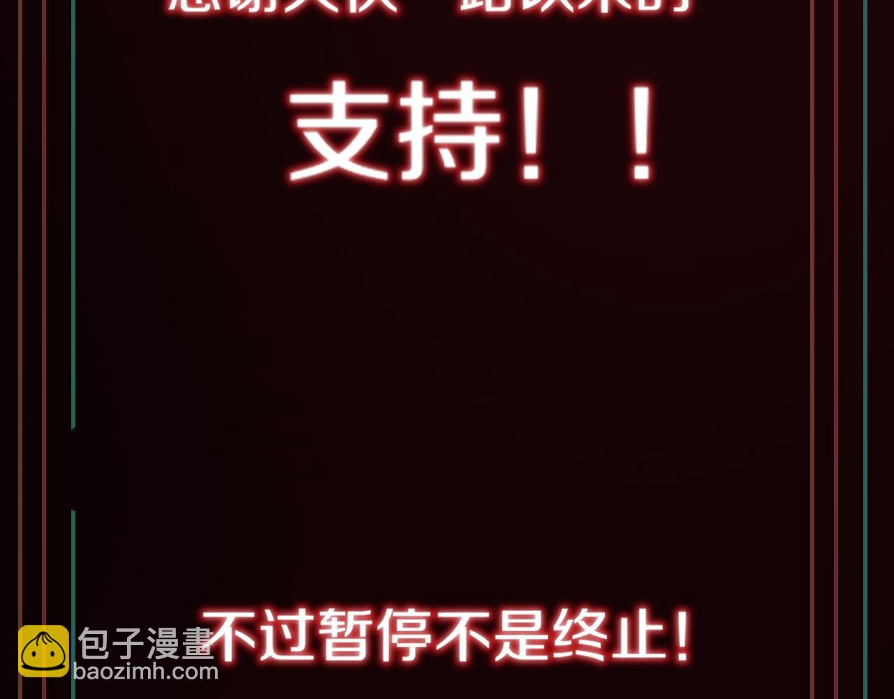 完结篇 未来的路162