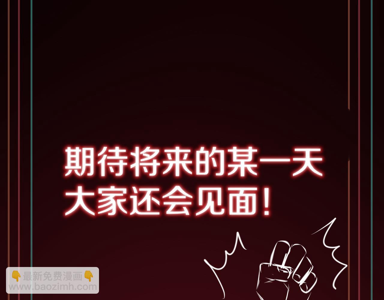 完结篇 未来的路163