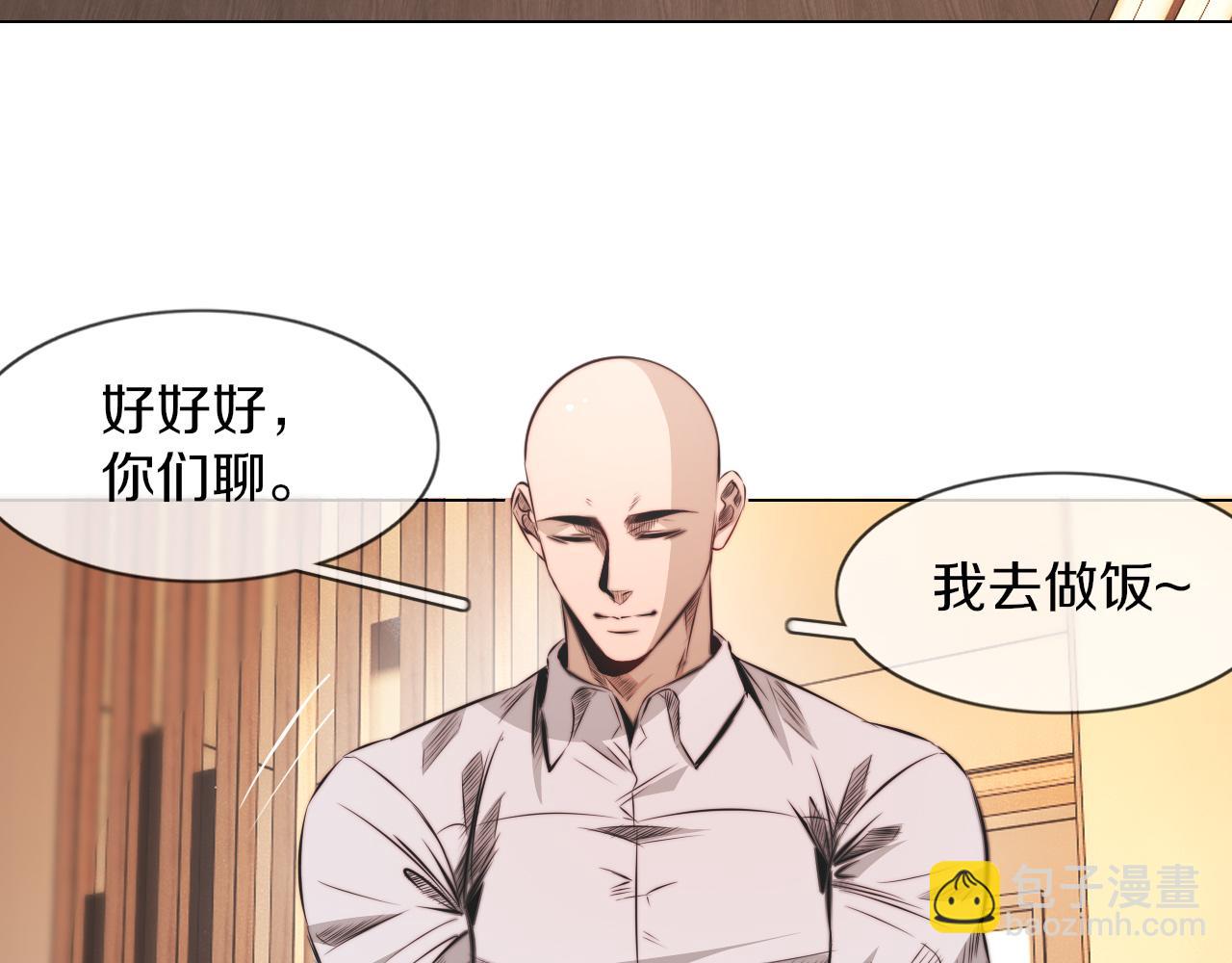 完结篇 未来的路17