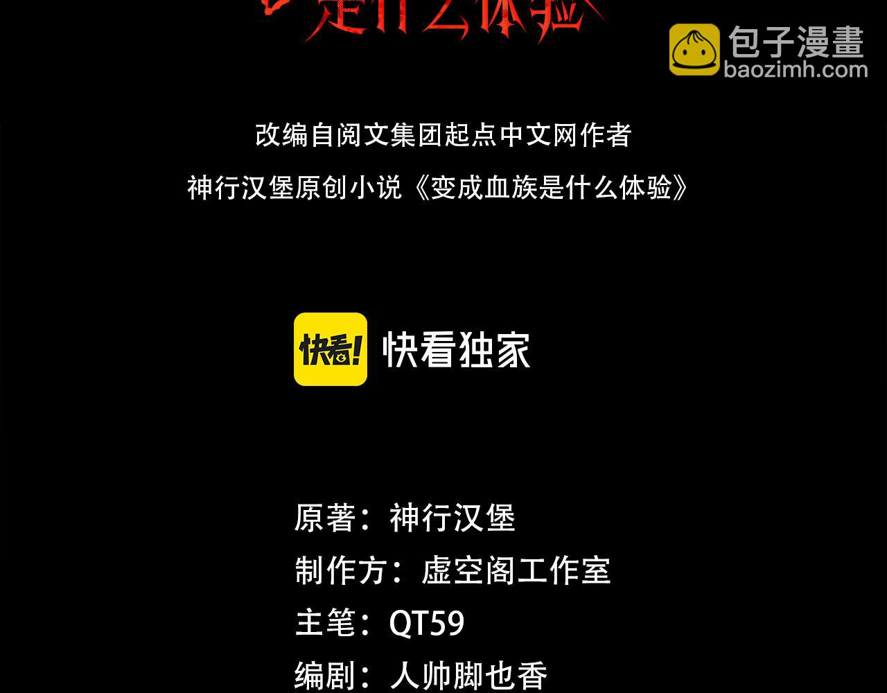 完结篇 未来的路2