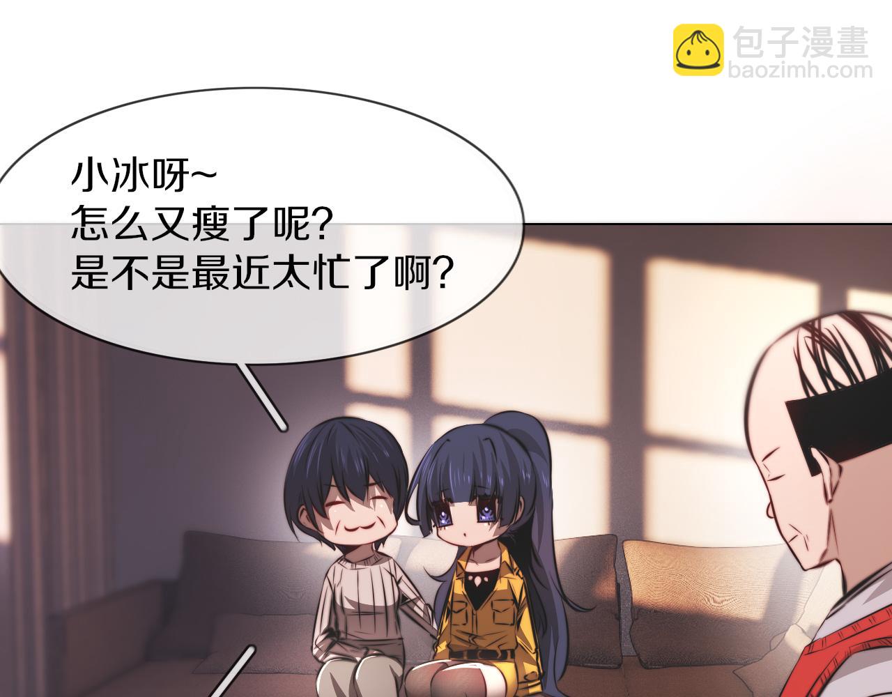 完结篇 未来的路20