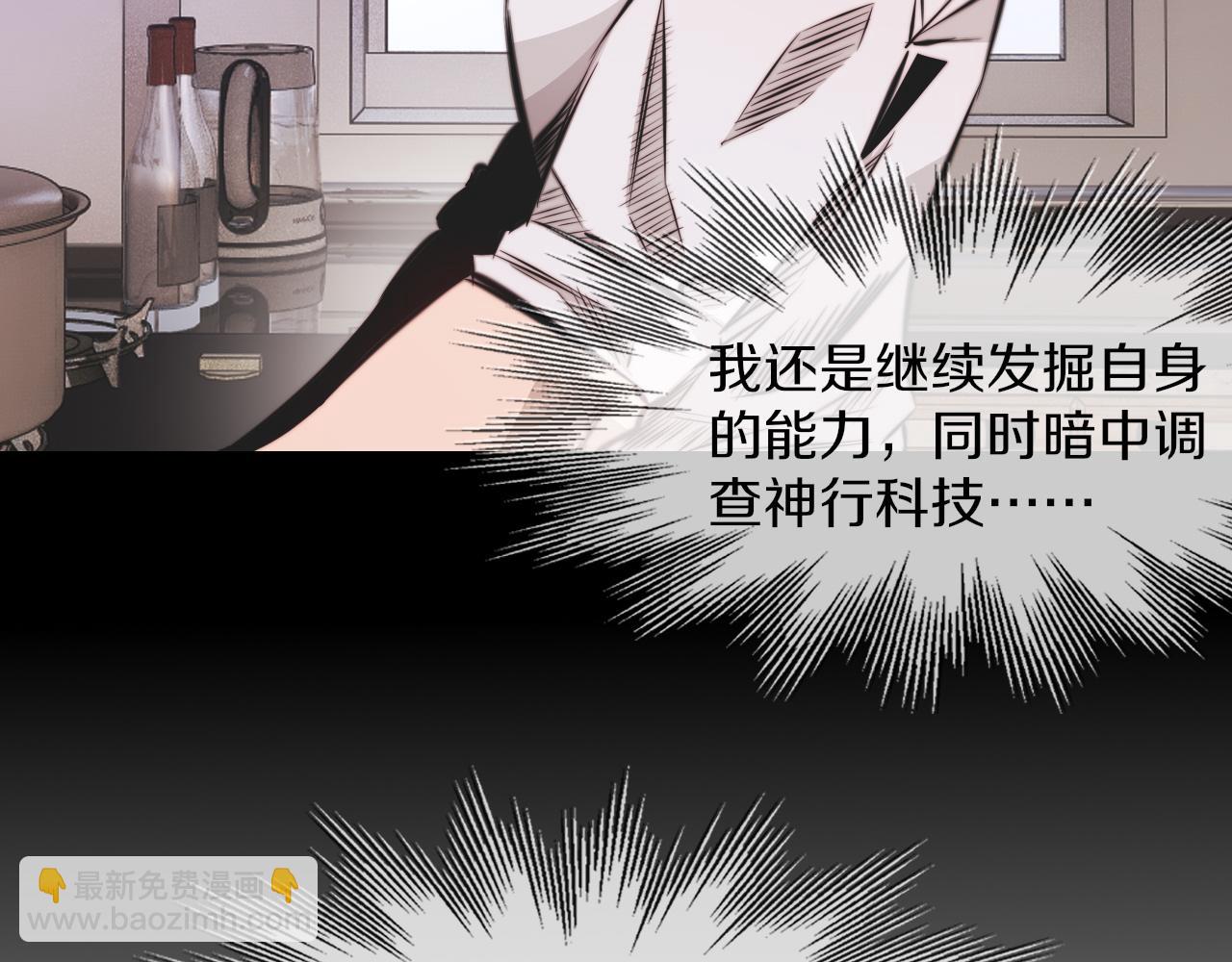 完结篇 未来的路23