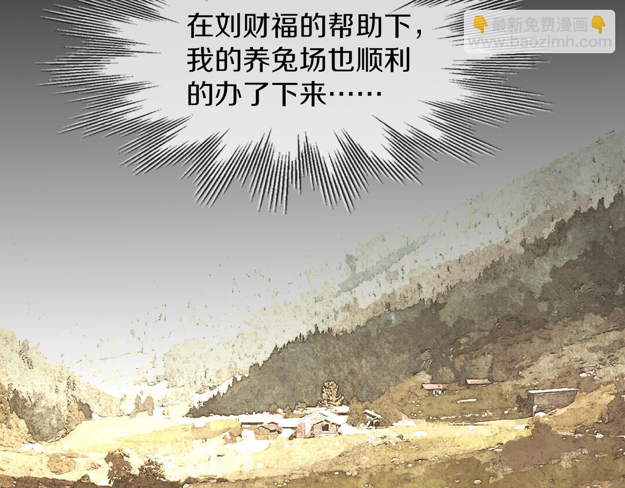 完结篇 未来的路24