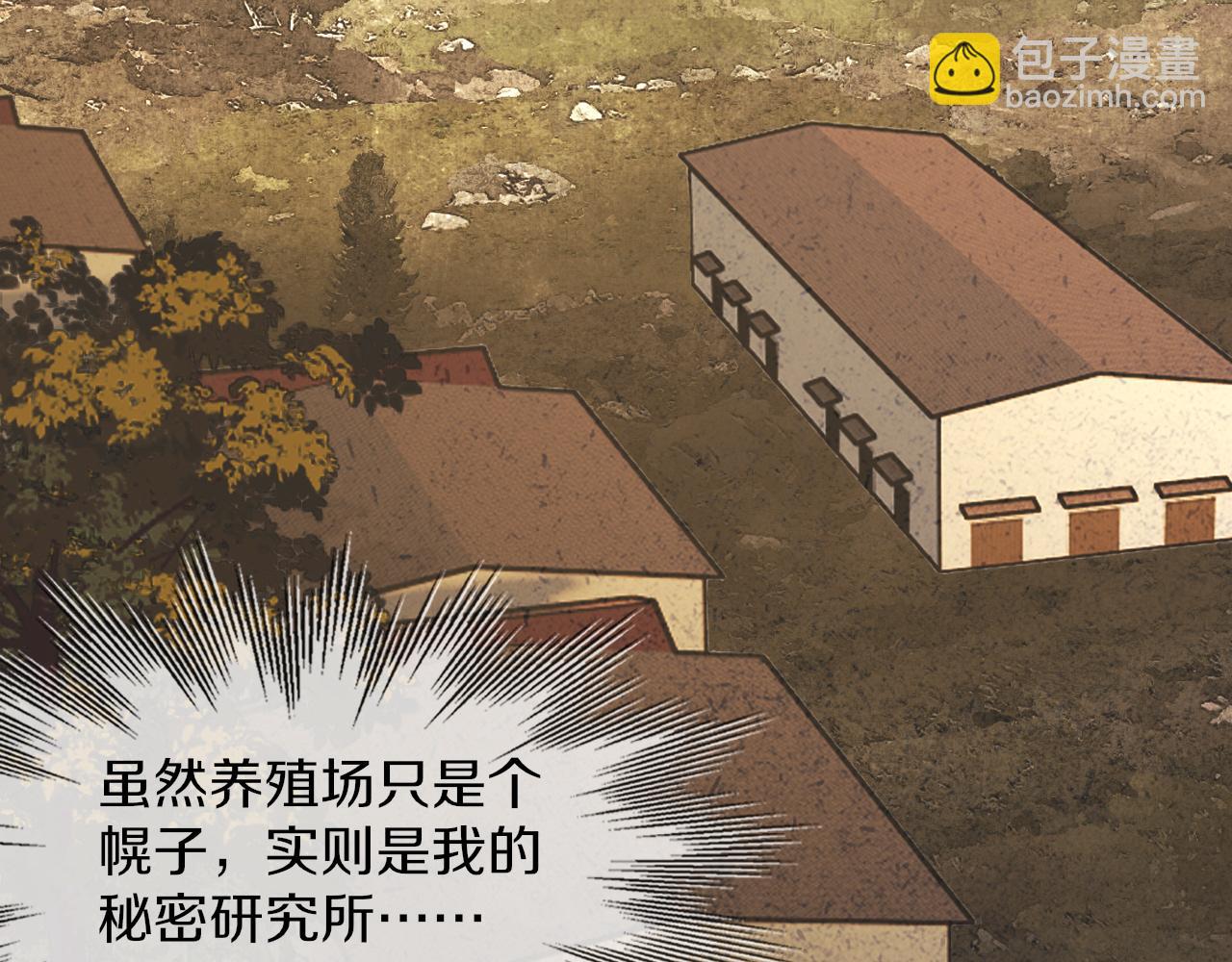 完结篇 未来的路25