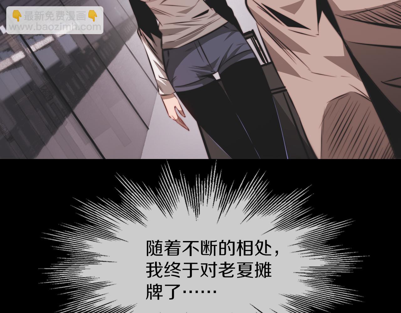 完结篇 未来的路28