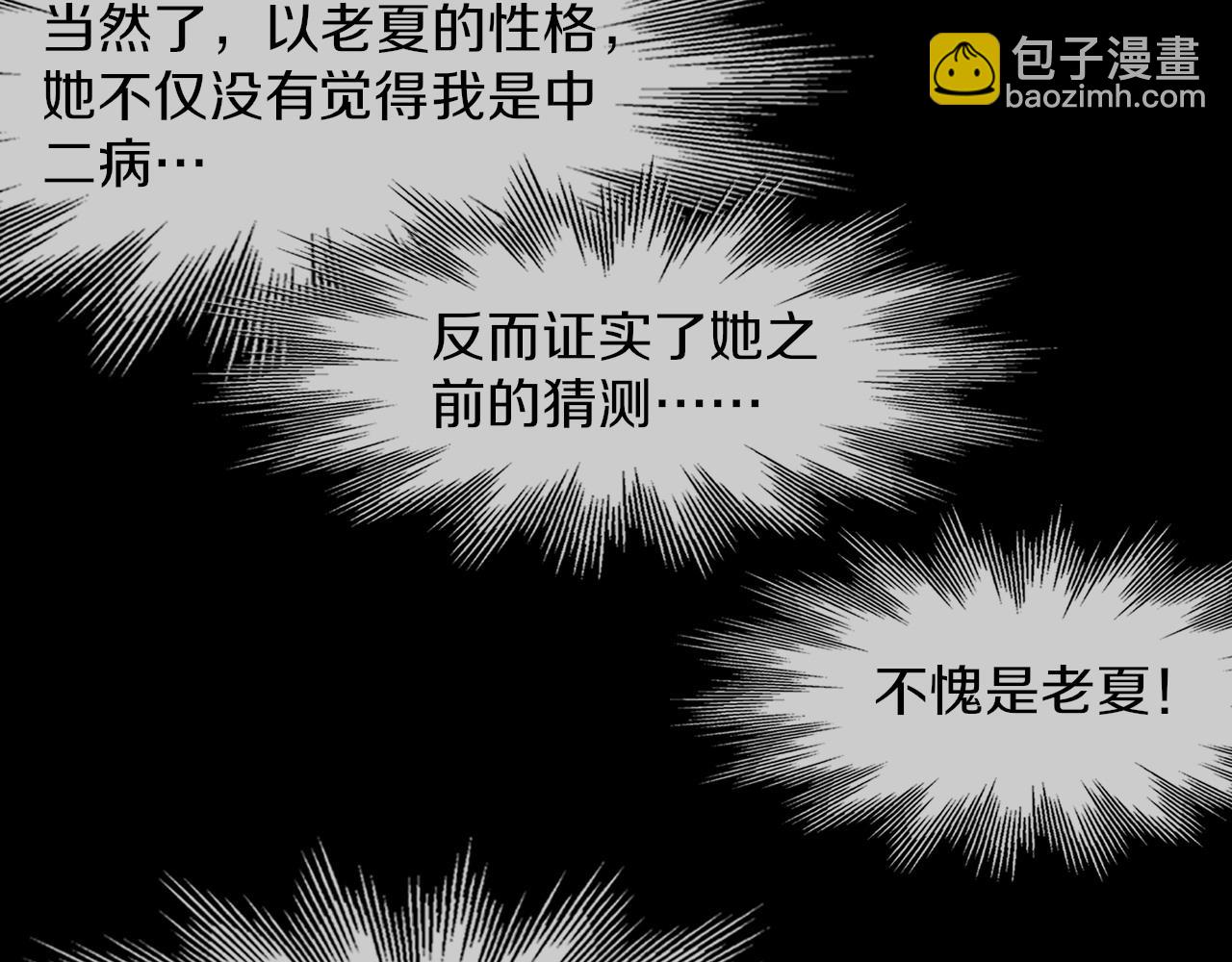 完结篇 未来的路31