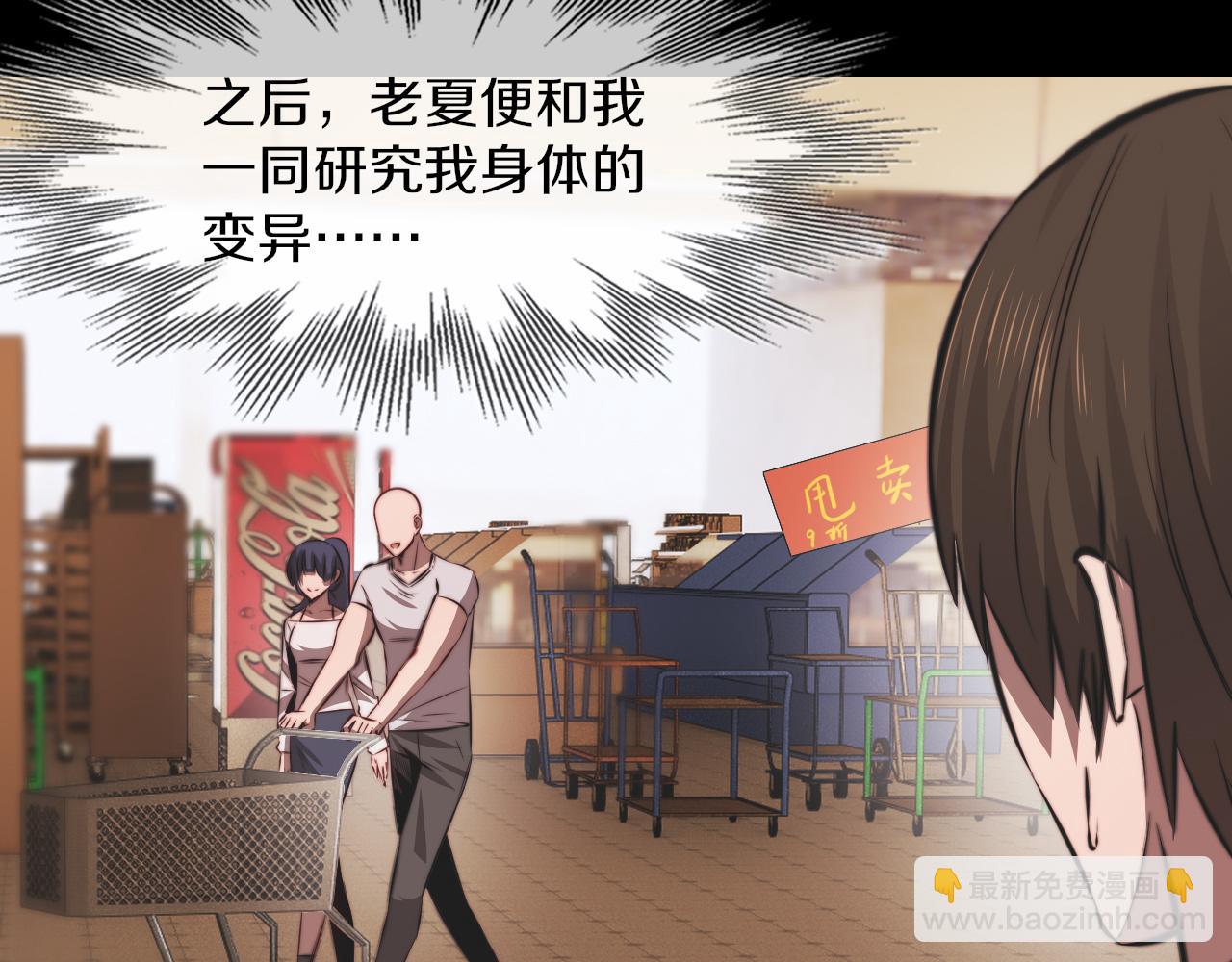 完结篇 未来的路32