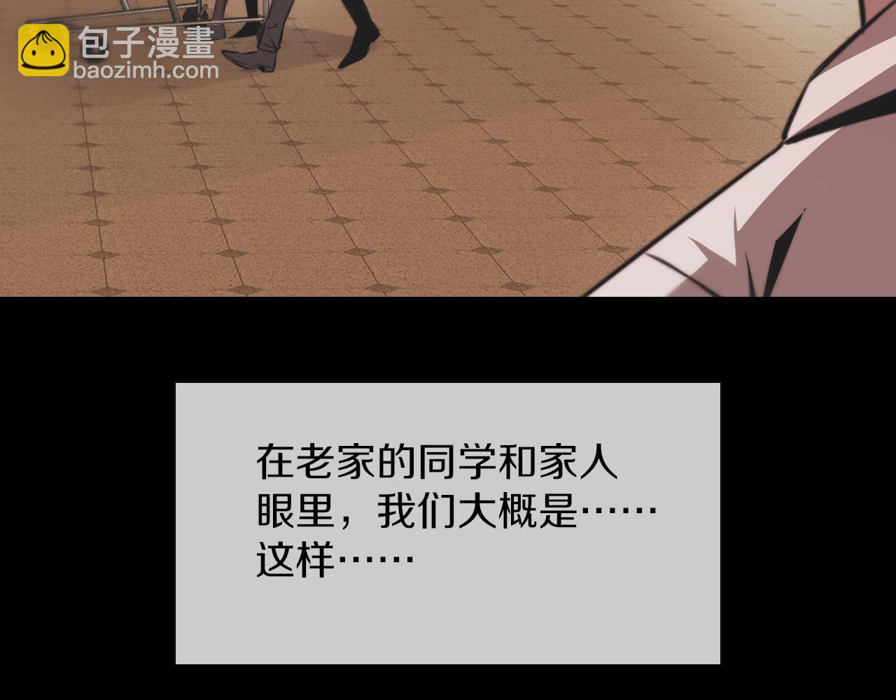 完结篇 未来的路33